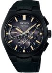 Seiko Astron GPS Solar Resident Evil Death Island Limited Edition
