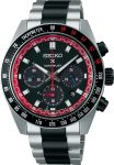 Seiko Prospex Solar Speedtimer x Datsun Fairlady Z Limited Edition Watch